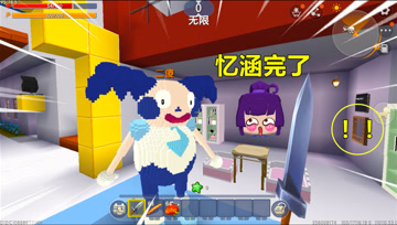 迷你世界：逃离表妹机关屋！水池通电门窗紧闭，还要面对二傻分身