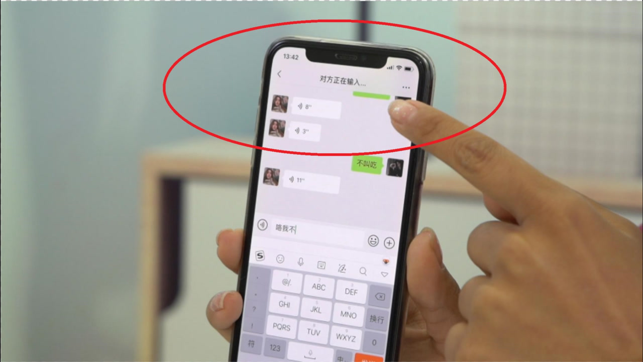 微信显示“对方正在输入”原来暗示这意思,我也是刚知道