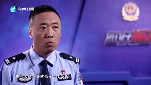 110警察 腾讯视频