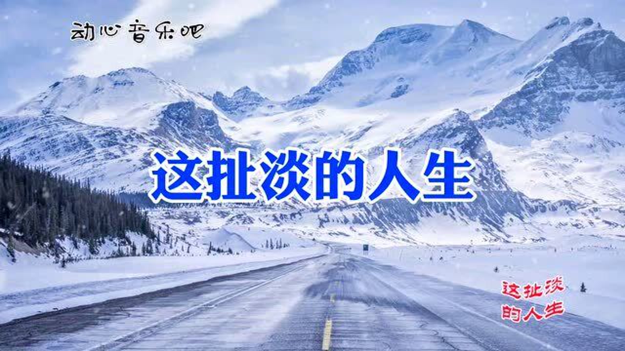 王翼焱这扯淡的人生