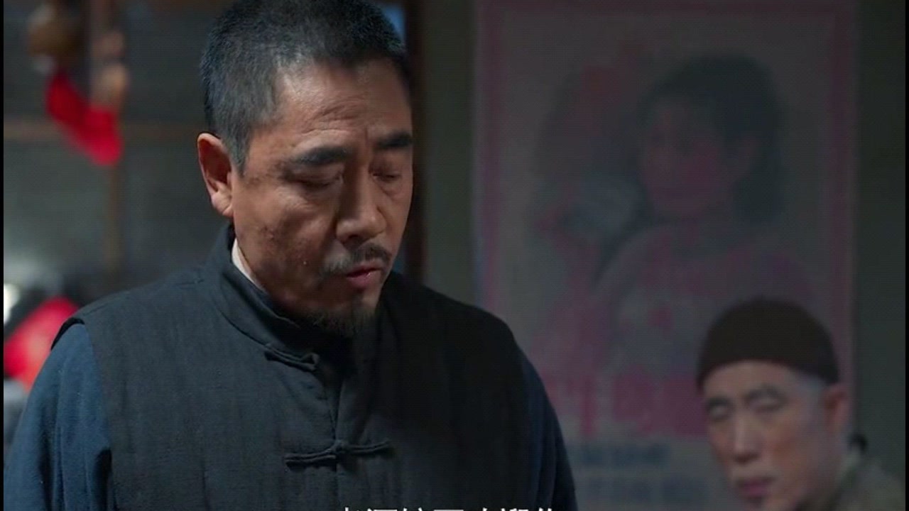 电视剧老酒馆老二两喝的是酒品的却是人