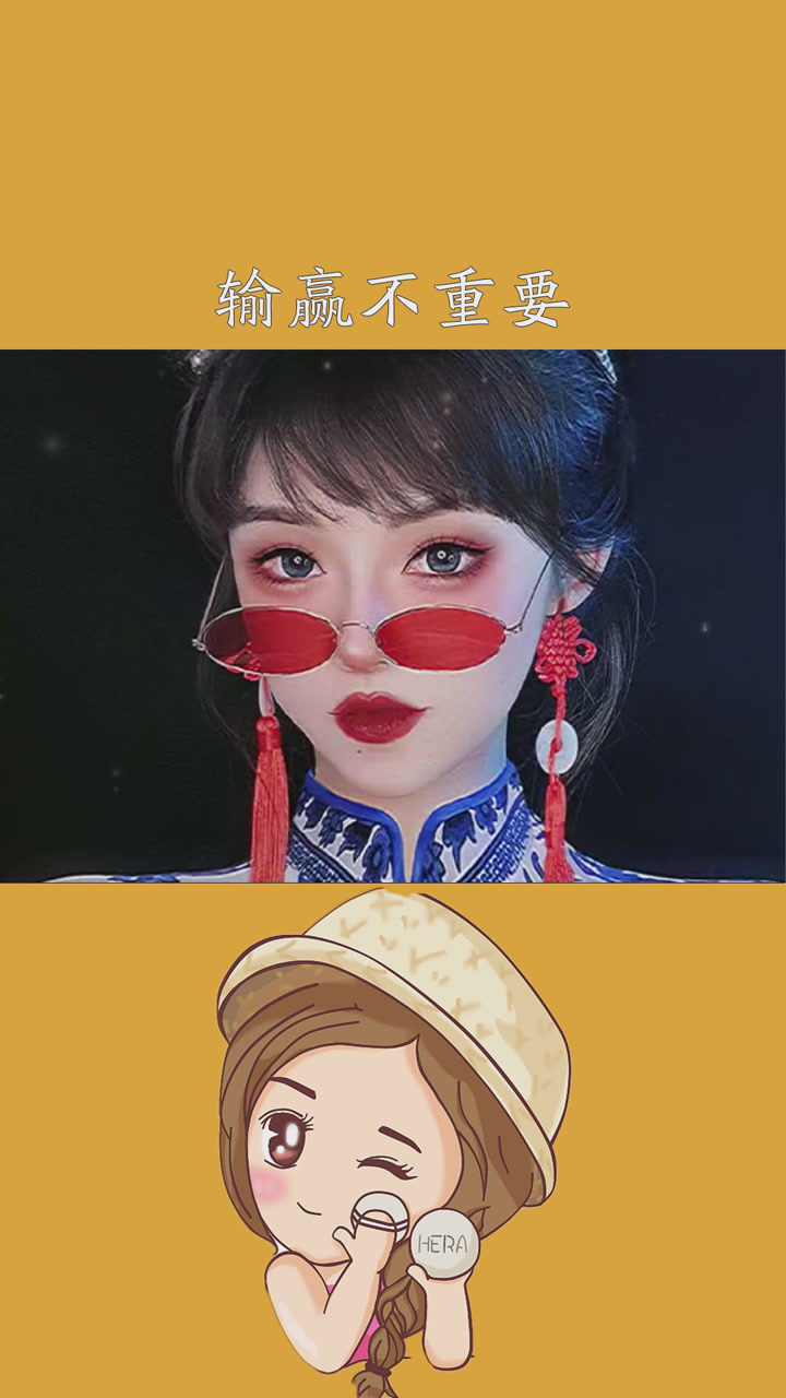 输赢不重要,反正人菜瘾大#画中人仿妆#国潮千禧仿妆#国潮风#仿妆#神评