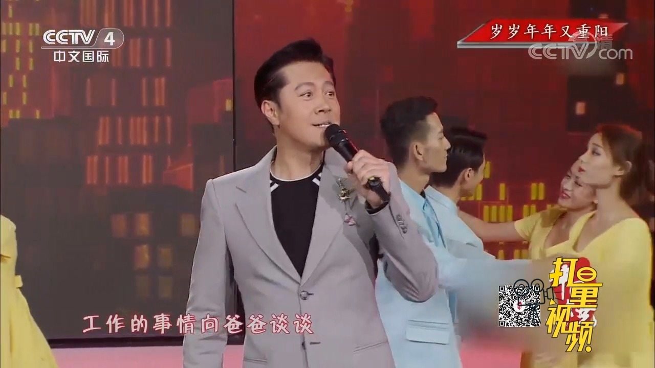 一首熟悉的《常回家看看,蔡国庆歌声感染人心,想家