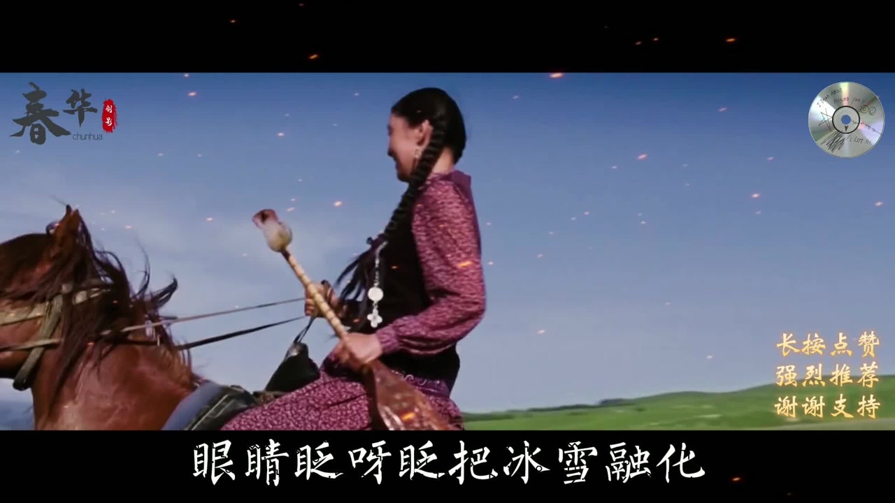 豆包翻唱的这首《阿尔山的姑娘》有人说超越了原唱?你怎么看?