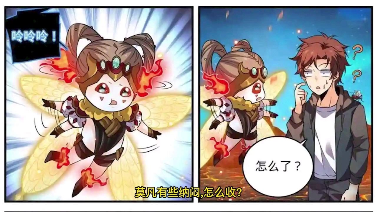 第778话(1-2)小炎姬在火焰中重生,成为真正的火焰宠儿!