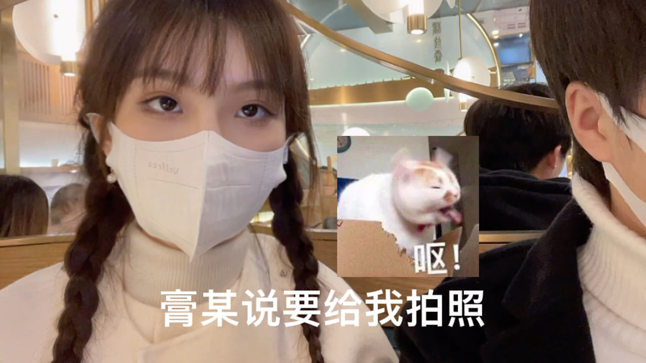 王者荣耀小石奶凶:膏子哥要露脸!
