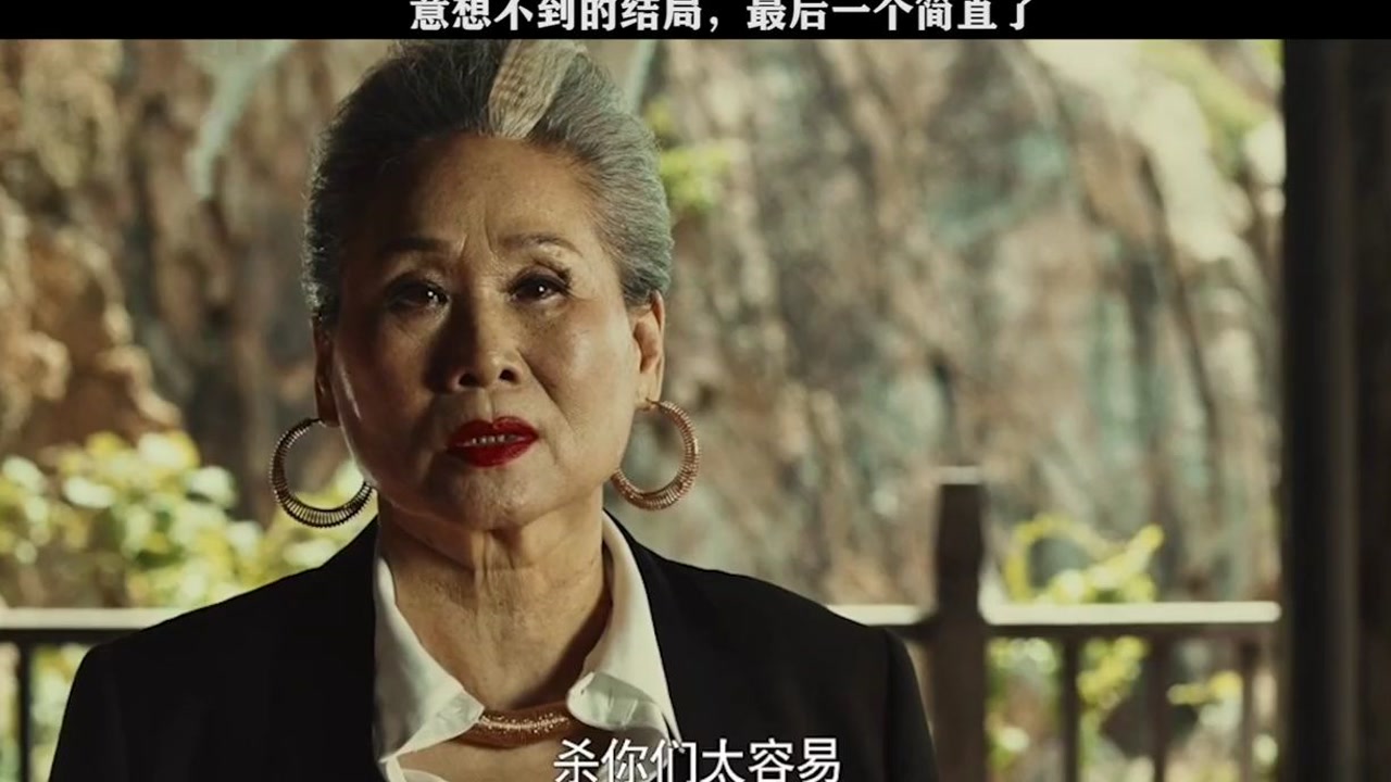 意想不到的结局,最后一个简直了#电影断金后劲好大#电影断金