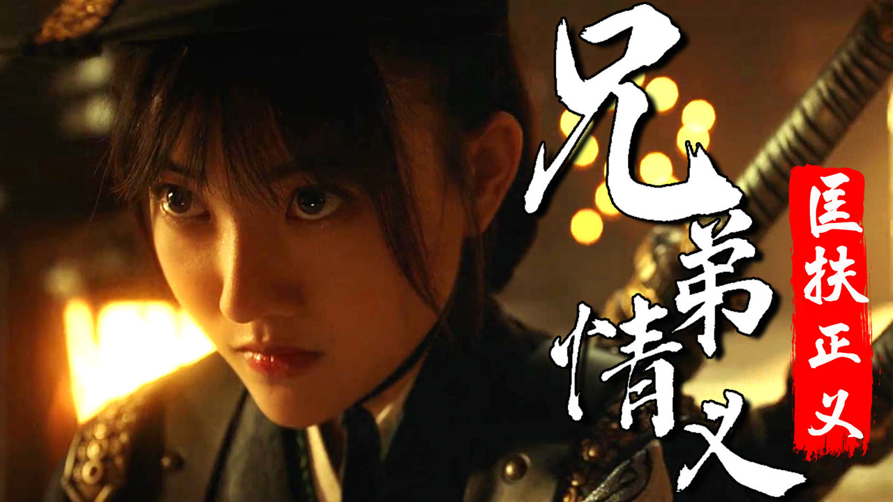 镇魔司:灵源秘术:妖魔祸乱苍生,镇魔司强势出手,誓死惩奸除恶