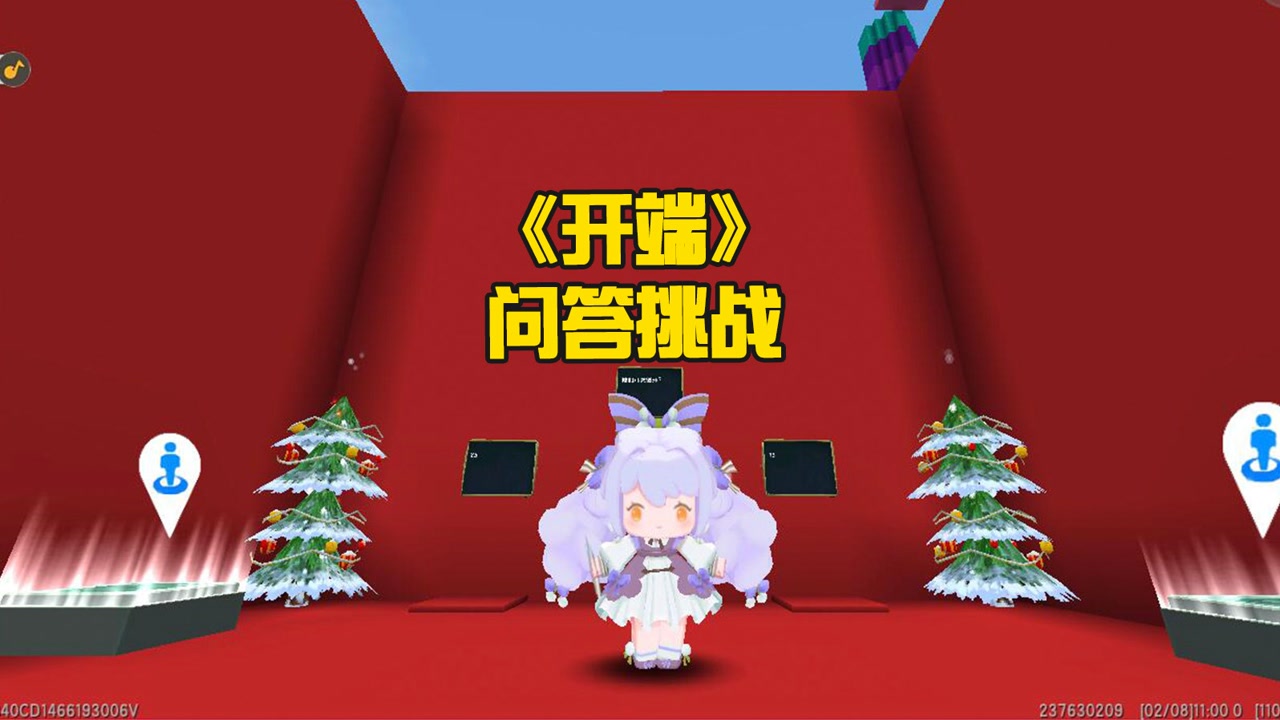 蜜糖迷你世界:《开端》问答,你知道卢迪的全名是什么吗?