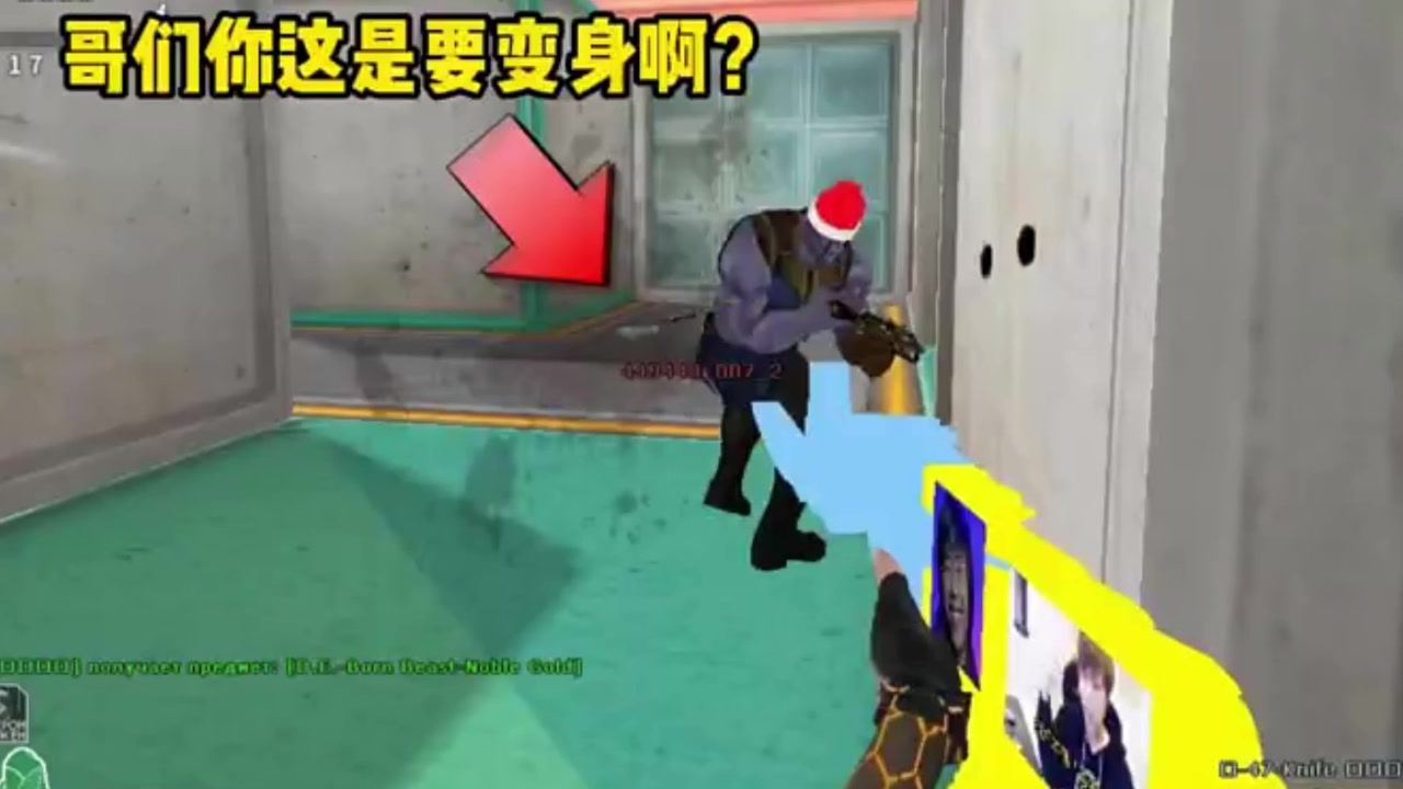 cf越南服搞笑:肿瘤哥竟然偷偷召唤卢姥爷