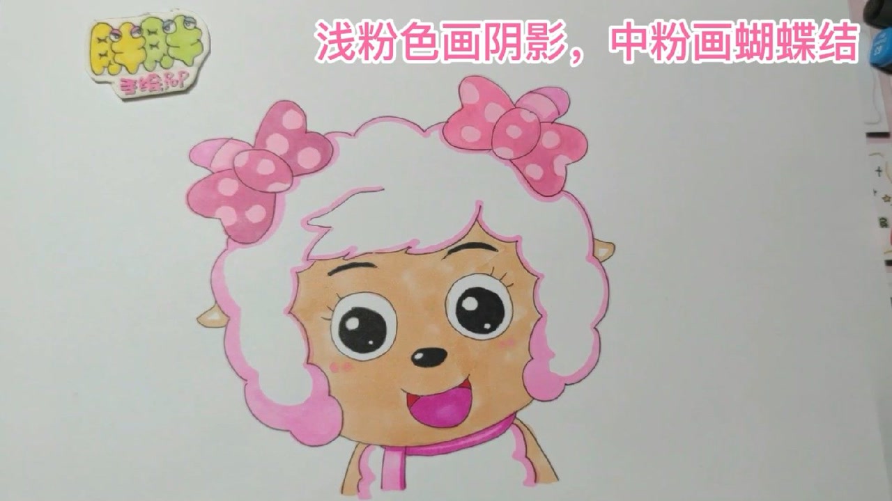 喜羊羊与灰太狼之美羊羊绘画教程,喜欢的给你家小孩备着
