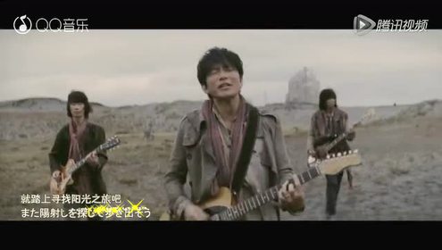 Mr Children 腾讯视频