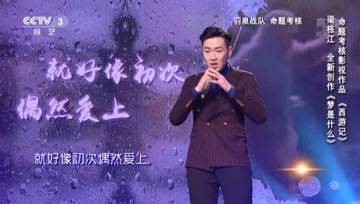 简谱梁栋江_儿歌简谱