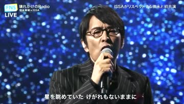 德永英明曲谱_德永英明(2)