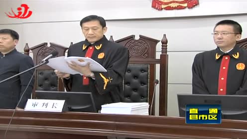 县市快报桦南:对金海鹏等19人"恶势力"犯罪集团进行公开宣判