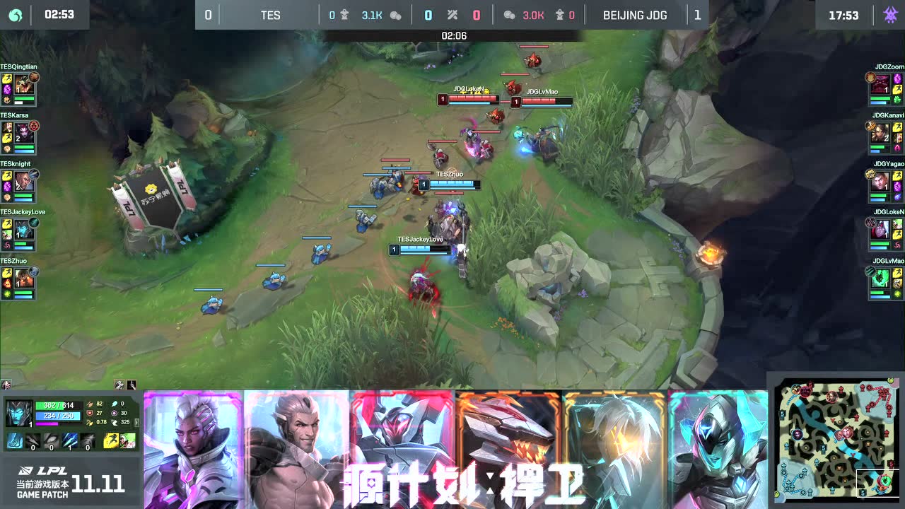 【回放】2021 LPL夏季赛W1D6 北京JDG vs TES 第2局
