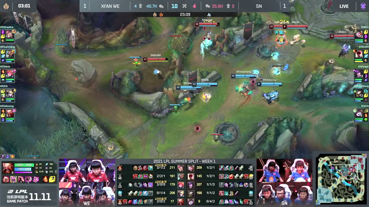 【回放】2021 LPL夏季赛W1D5 西安WE vs SN 第3局