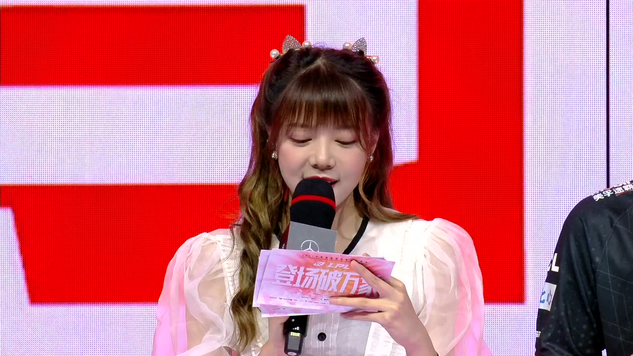 【赛后采访+互动环节】