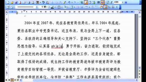 鸟人简谱_鸟人安德森