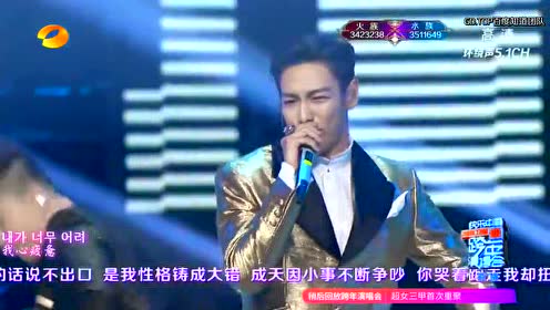 跨年演唱会bigbang All Cut Gd Top百度知道团