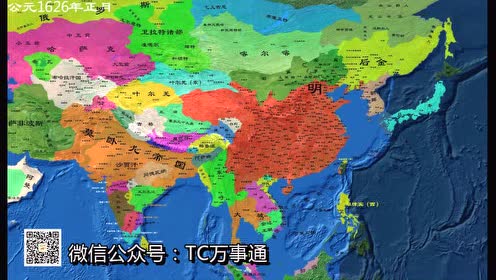 八年级地理上册第一章 从世界看中国 1.疆域