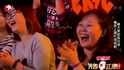 孩子吃饭脱口秀台词大全，孩子吃饭脱口秀台词大全集