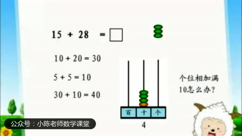 青岛版一年级数学下册五 绿色行动---100以内数的加减法(一)