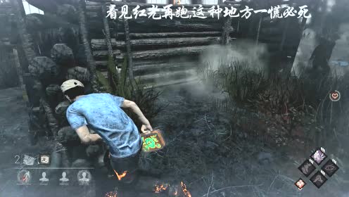 付导dbd 腾讯视频
