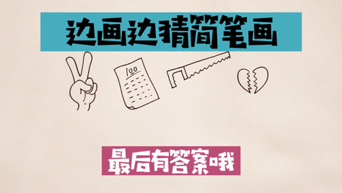 猜心是什么成语_猜心字的成语图片