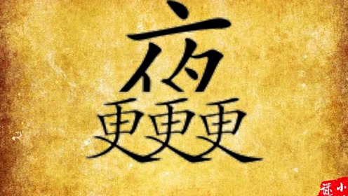 篮球框猜成语是什么成语_手机表情猜成语大图(2)