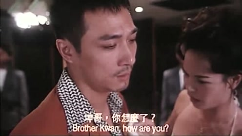 《古惑仔之人在江湖》阿坤,做人要留点余地