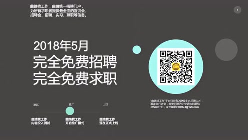 曲靖招聘_融安这两个村要开通公交车啦 招聘驾驶员这两个村的贫困户优先