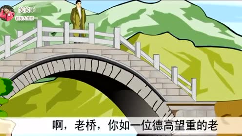 六年級(jí)語(yǔ)文上冊(cè)1 山中訪友(李漢榮)