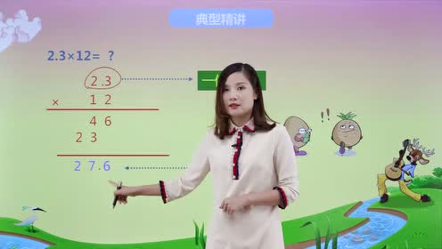 苏教版五年级数学上册10 统计