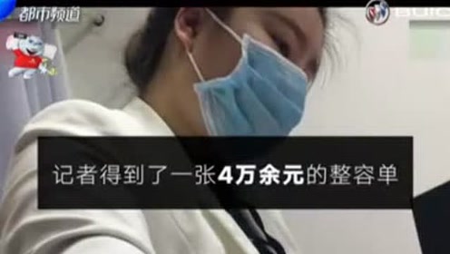 台湾整形医院 腾讯视频