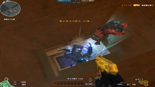 穿越火线 m16升级版 终结者:你以为躲在壁炉里我就看不到你了?