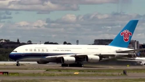 中国南方航空a380 841 B 6136航班 腾讯视频