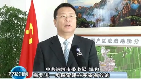 讷河一杀猪菜馆发生爆燃事件,四人受伤!(视频)
