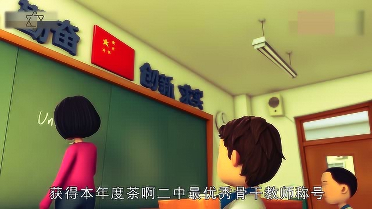 茶啊二中石老师没有被评上优秀教师虽然很难过但她觉的很值