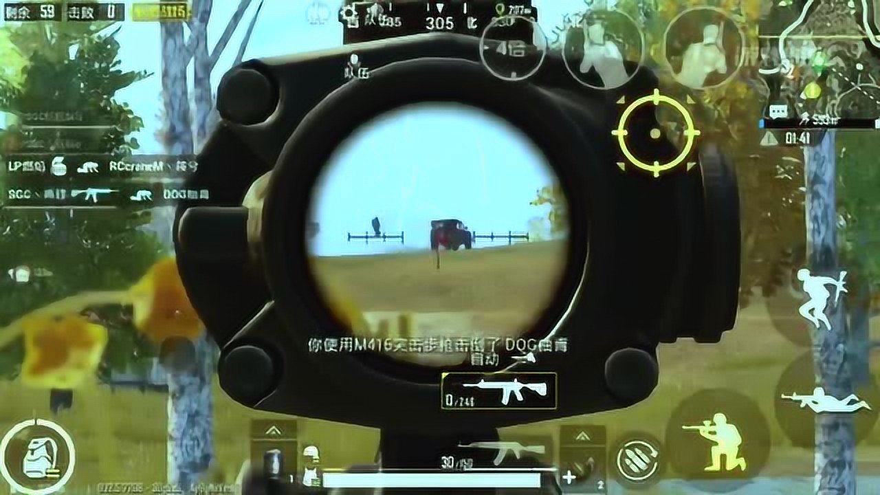 �̼�ս����M416�����ı�����Ұ��ɨ��ȫ����