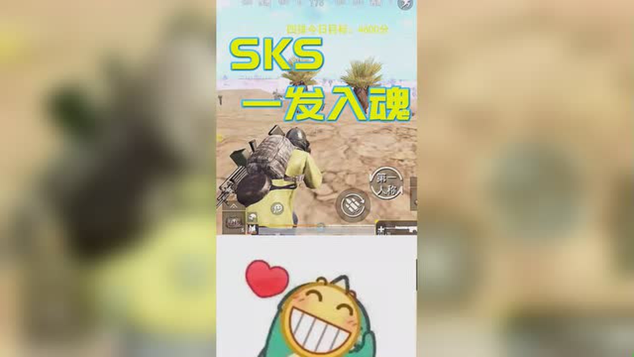 8SKSԤУֻһǹɴߣ