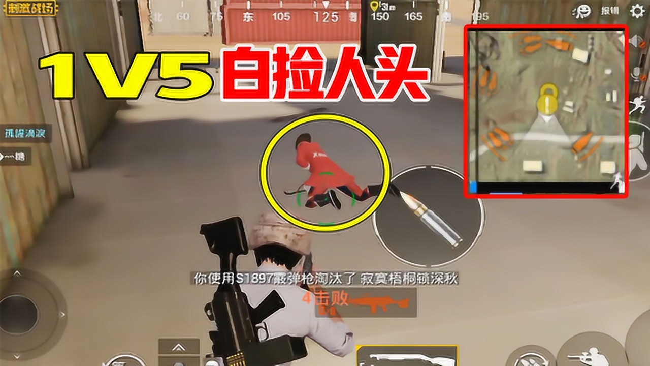̼սӾǴ磬1V5׼һͷ