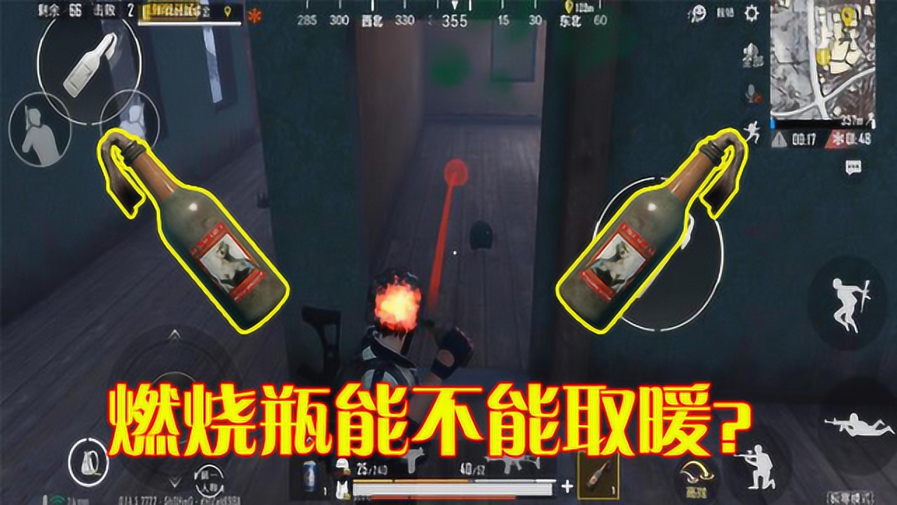 �̼�ս������˵��2�����߿��ڼ���ģʽȡů���������ʵ�����ˣ�