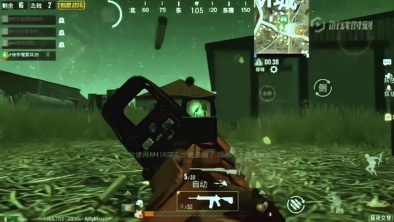 ̼սֳM416ӦѪɱˣ