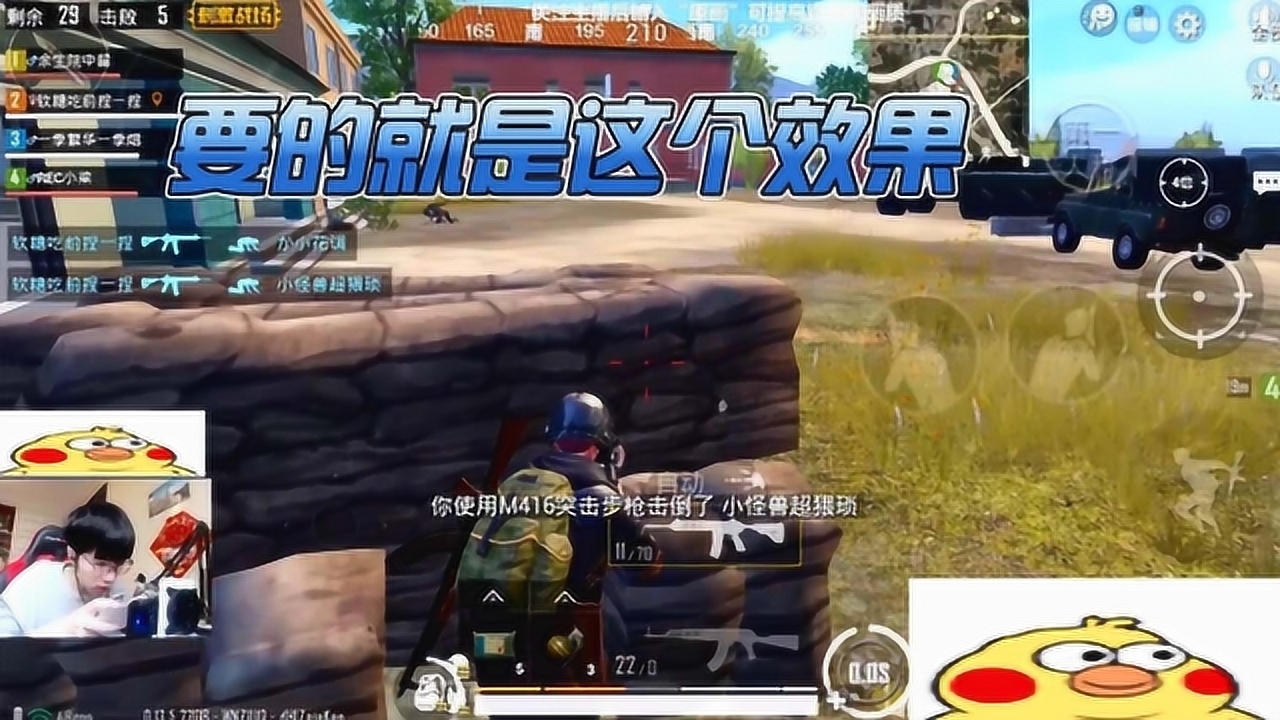 �̼�ս��С��������һ��4V4�������³���˲����ʵ��Ϸ���Ѿ�������