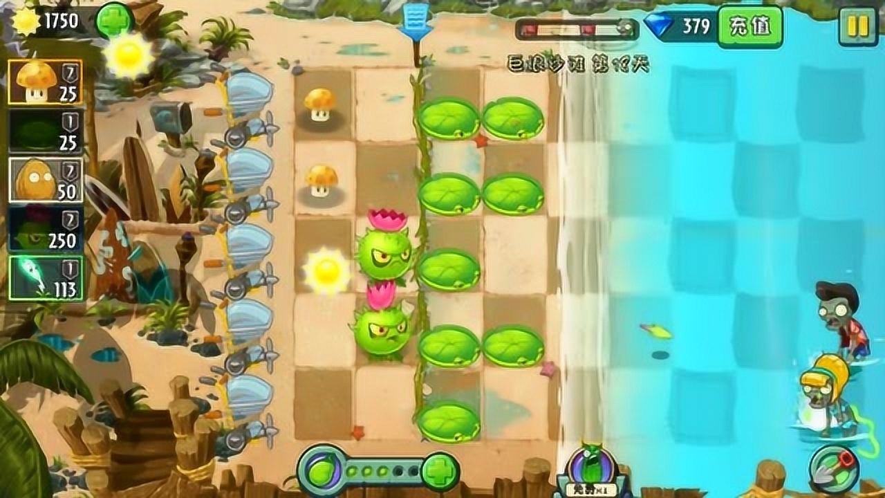 0