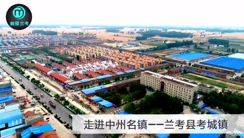 兰考孔姓人口_兰考火车站