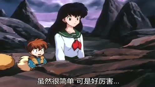 犬夜叉第100集 腾讯视频