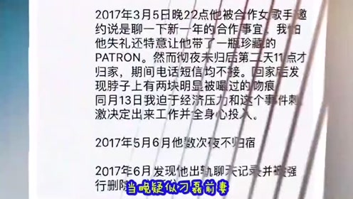 薇薇简谱_薇薇萤石眼之歌