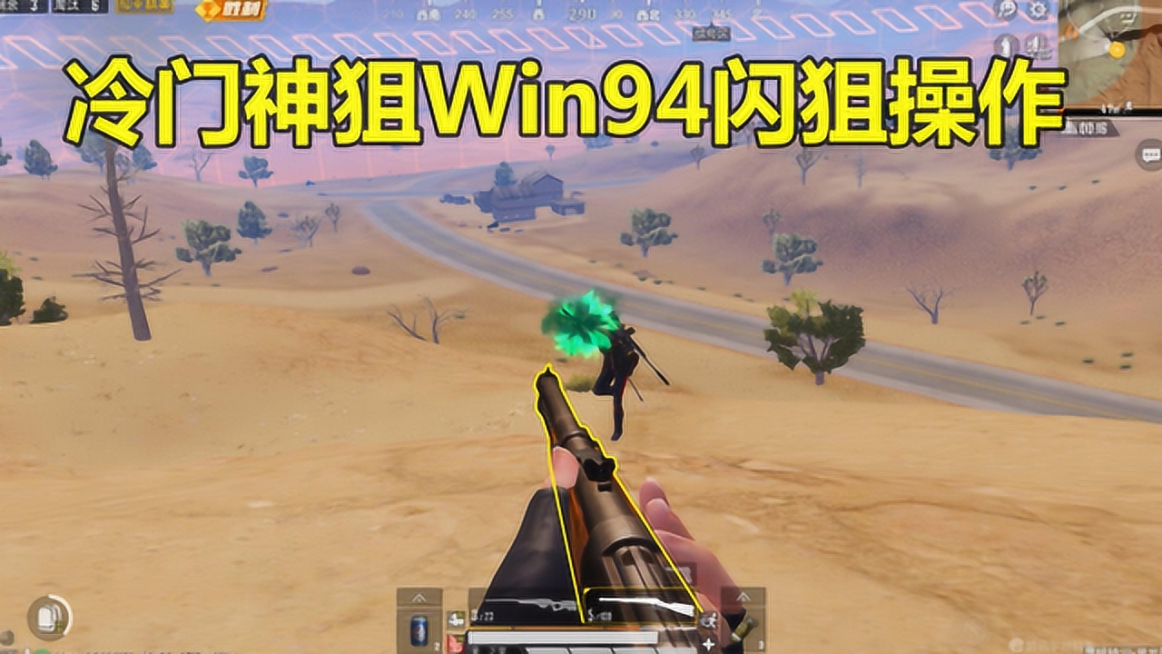 ƽӢѻģʽWin94AWMϳԼ̫